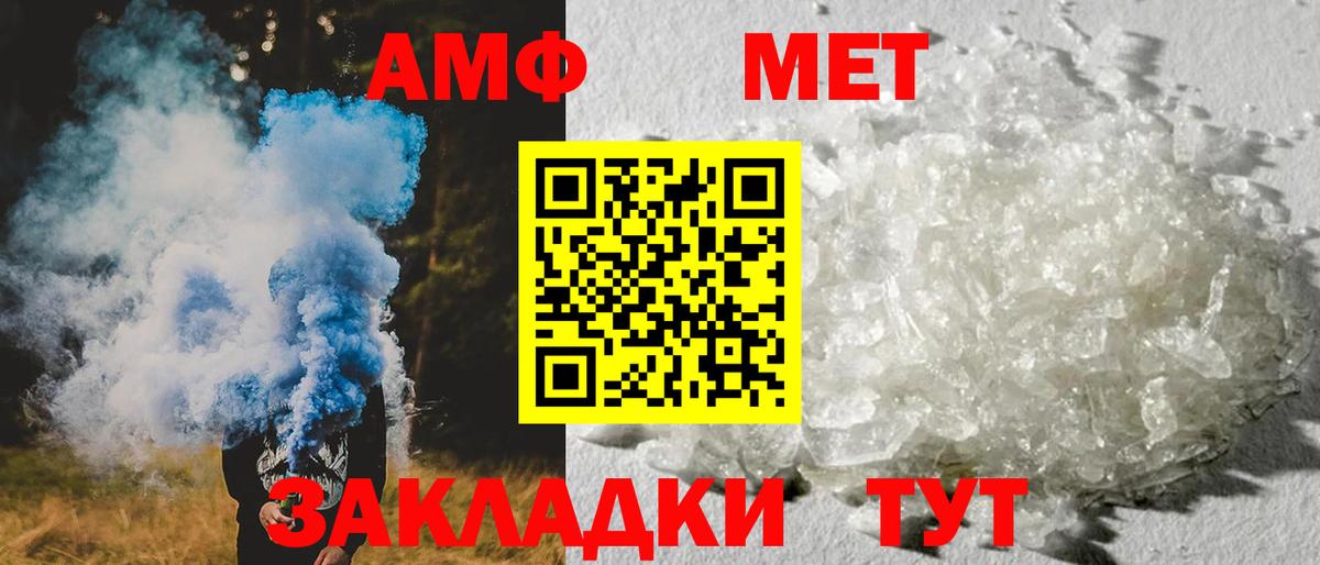 АМФЕТАМИН VHQ  shop наркотические препараты  Верхний Уфалей  Вход с VPN  Амфетамин 