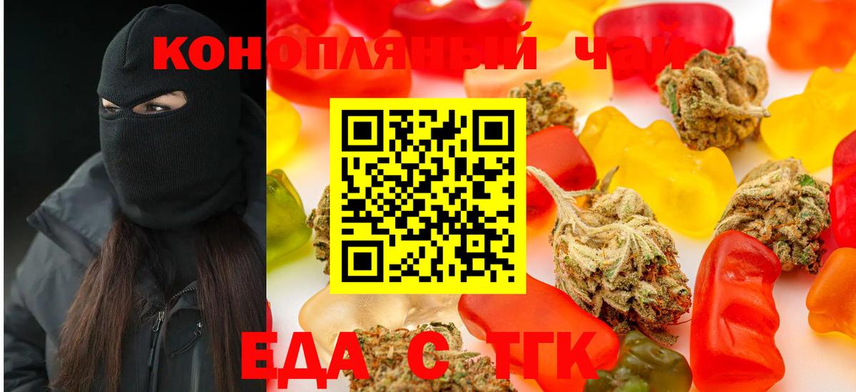 Canna-Cookies конопля  Вход с VPN  Верхний Уфалей 