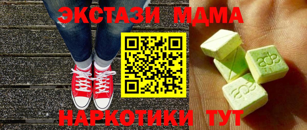 кракен как зайти  Ecstasy 300 mg  Вход с VPN  Верхний Уфалей  Экстази круглые  ЭКСТАЗИ 