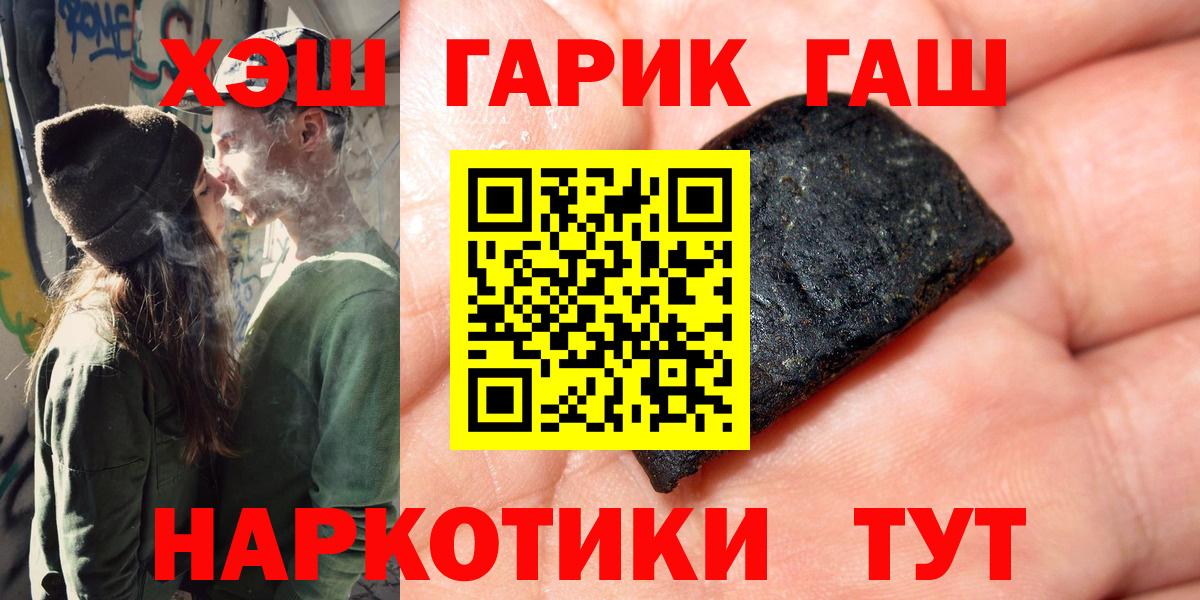 Гашиш Ice-O-Lator Верхний Уфалей