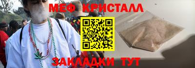 мескалин Апрелевка