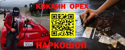 мескалин Апрелевка