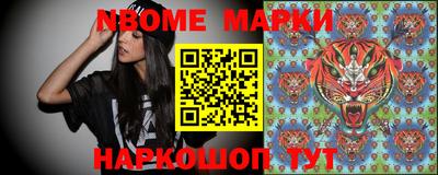 мескалин Апрелевка