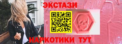 мескалин Апрелевка