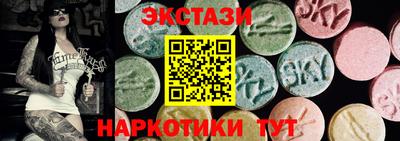 марки lsd Аргун