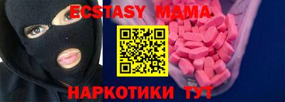 мескалин Апрелевка