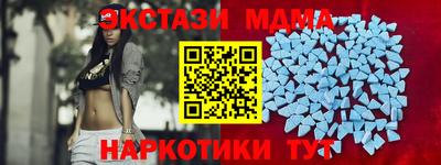 мескалин Апрелевка