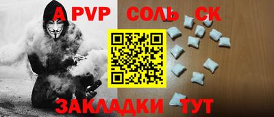 марки lsd Аргун