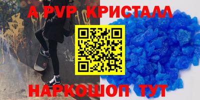 марки lsd Аргун