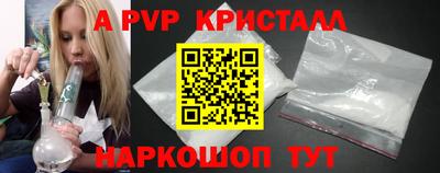 СК Апшеронск