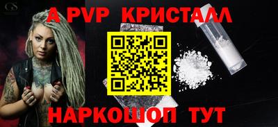 мескалин Апрелевка