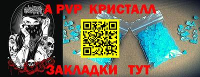 марки lsd Аргун