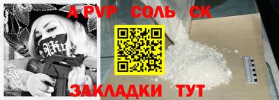мескалин Апрелевка