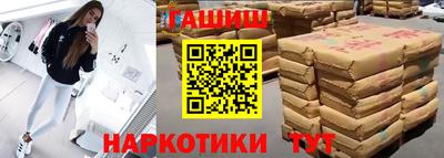 гашиш Гатчина