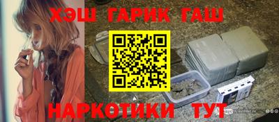 мескалин Апрелевка