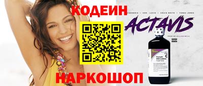 мескалин Апрелевка