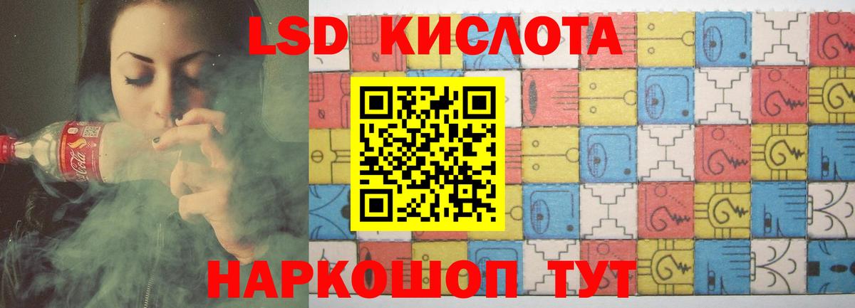 LSD-25 экстази ecstasy Верхний Уфалей