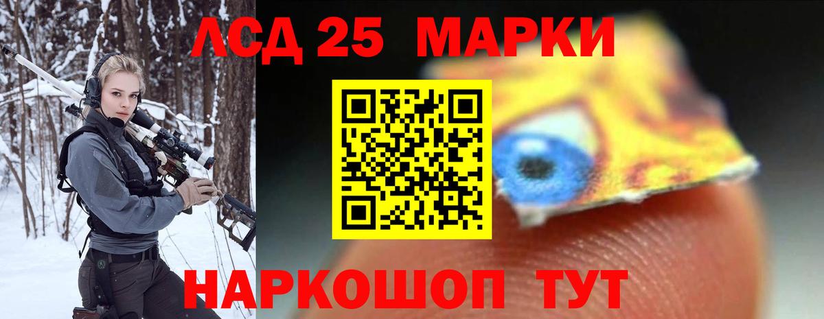 Верхний Уфалей  LSD-25 экстази ecstasy  Вход с VPN  ЛСД экстази ecstasy 