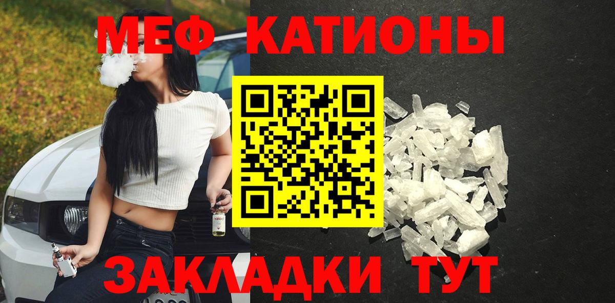 МЯУ-МЯУ мука  МЕФ  Вход с VPN  Верхний Уфалей  МЯУ-МЯУ  МЕФ 4 MMC 